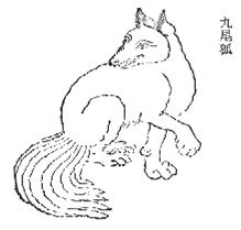 Myths & Legends - Huli jing: the shapeshifting fox spirits of Chinese myth