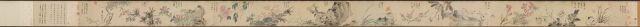 Art Minute - Flowers of Four Seasons by Wang Guxiang