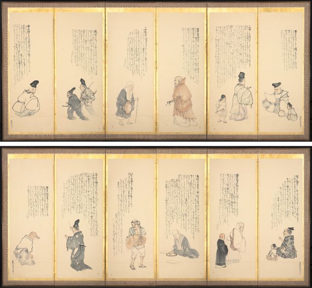 Art Minute - Scenes from Essays in Idleness by Matsumura Goshun