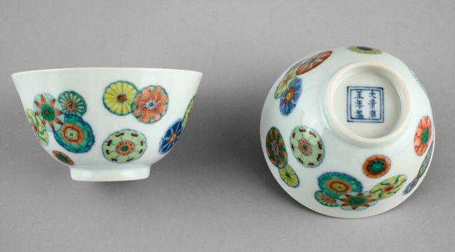 Art Minute - Pair of Cups from China