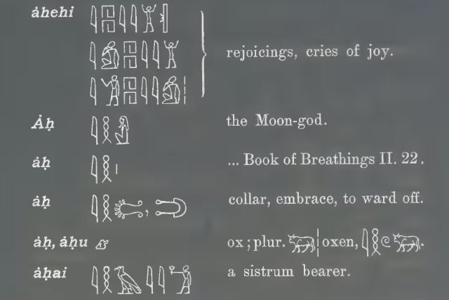 Myths & Legends - Ihy: ancient Egypt's youthful god of music and joy
