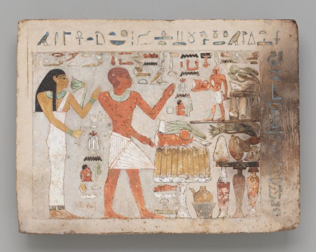 Art Minute - Stela of Amenemhat and Hemet by Ancient Egyptian Artists