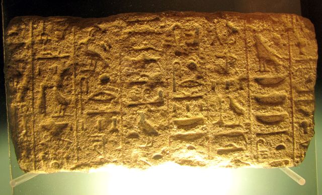 Egyptology - Temple of Aksha: the flood-threatened Nubian sanctuary
